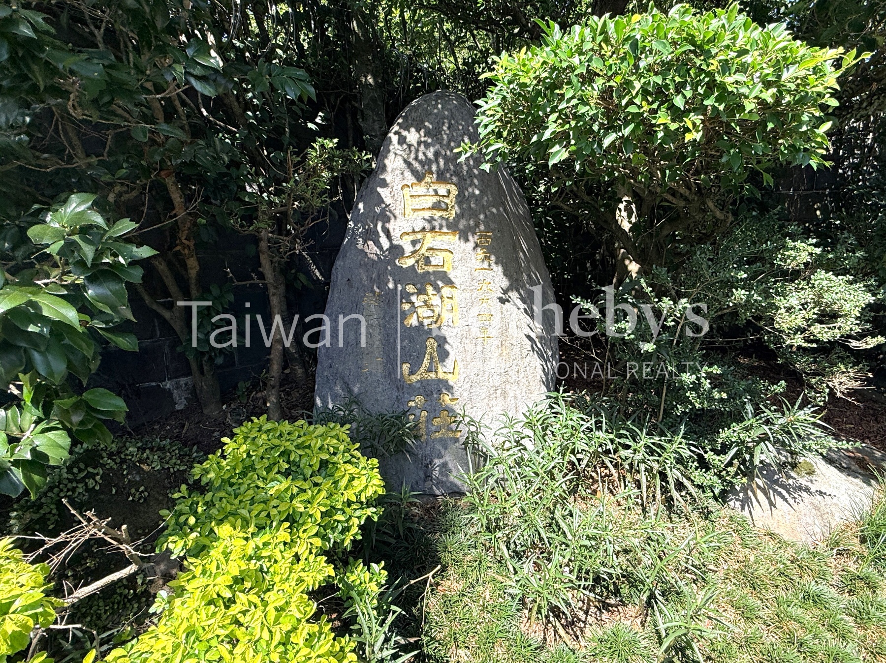 淡水小坪頂千坪秘境泳池別墅現場實景