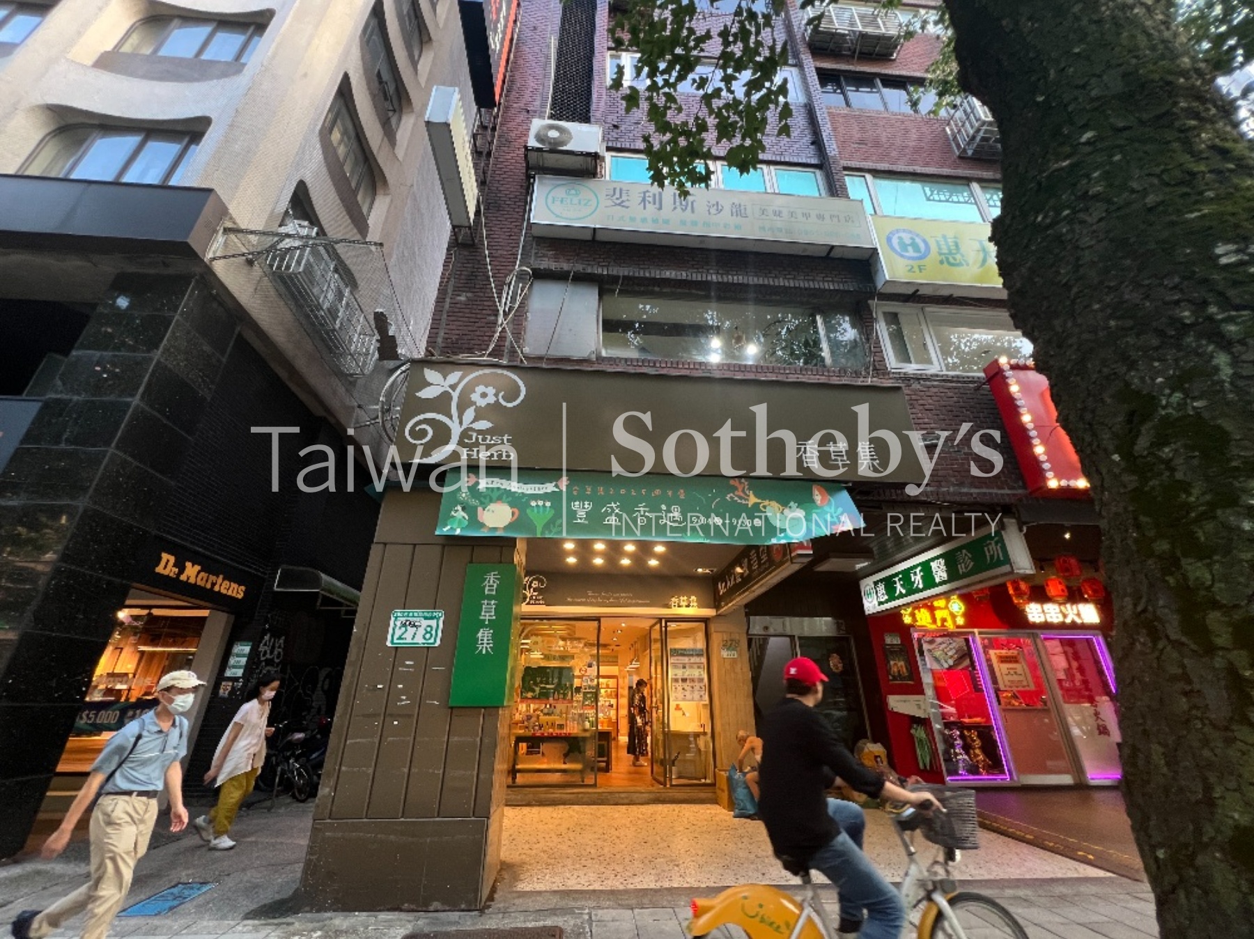 香草東區金店面建物外觀