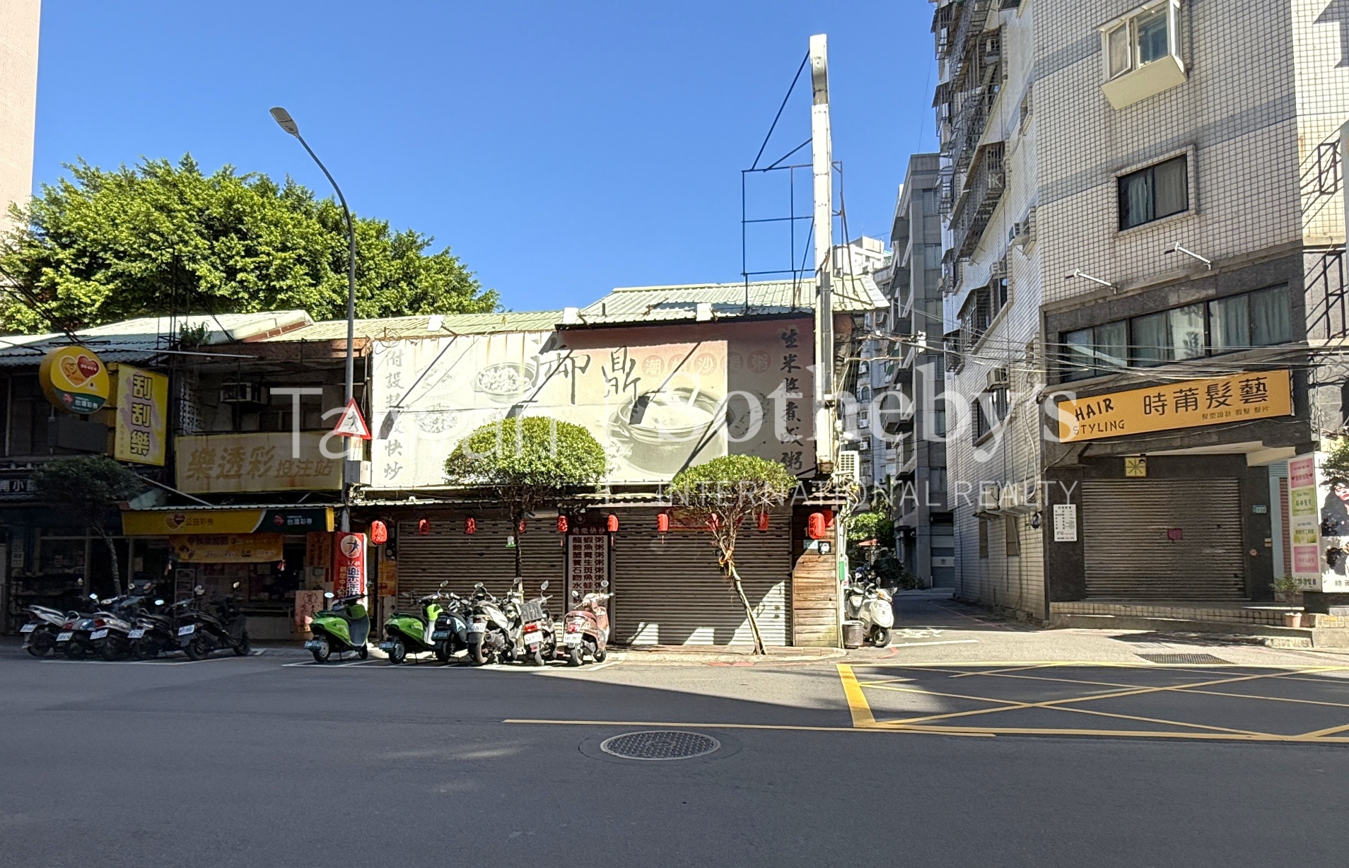 永和投資透天店建物外觀