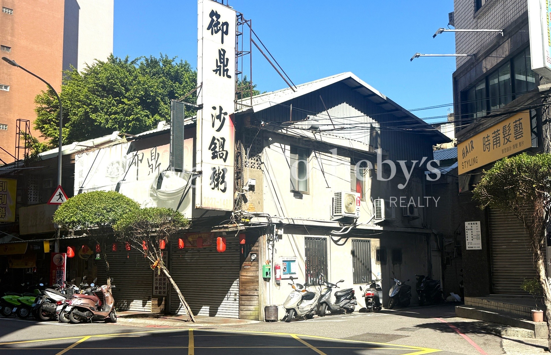 永和投資透天店建物外觀